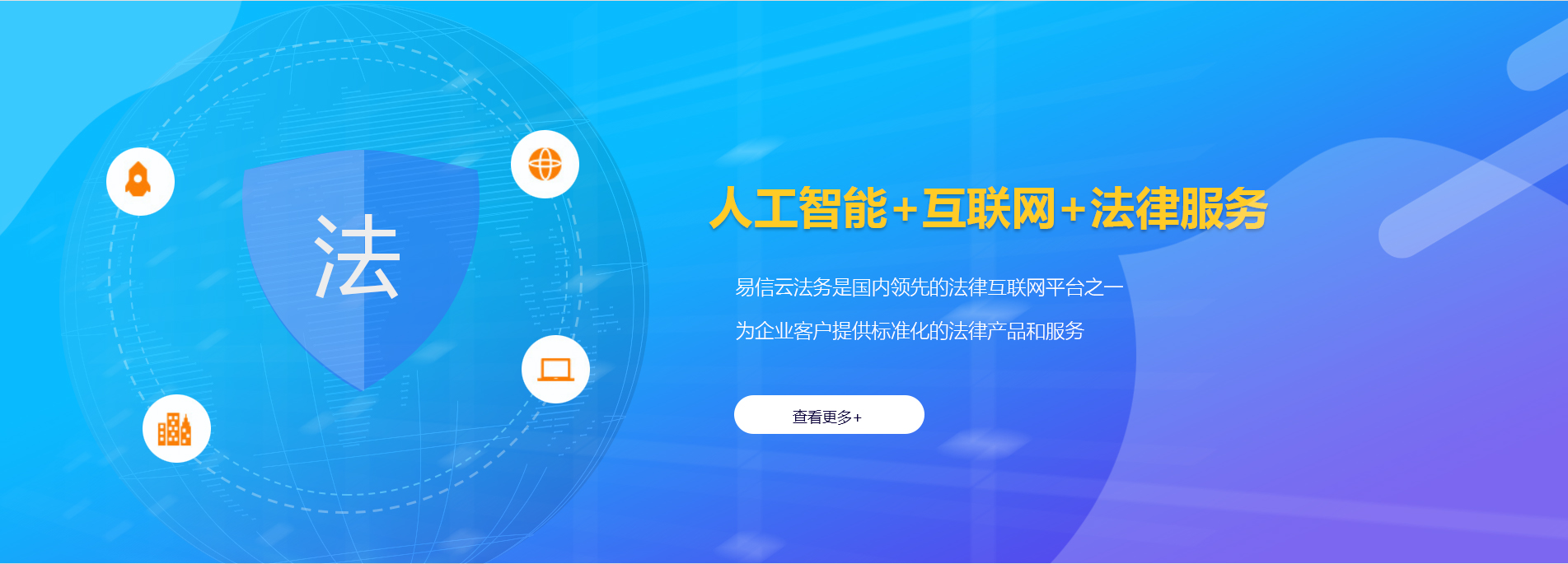 丰城律师在线咨询